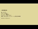 【崩壊スターレイルMMD】㋰責任集合体 / マサラダ - 雲璃・彦卿・鏡流