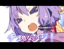 チェーンジ！