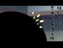 隣人のアリアルさんとミリアルさん　1029『蛍光ペン』