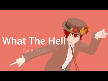 【MMDマッシュル】What The Hell