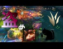 【LoL】盗めきのこ【きのこ】【JG Teemo】【実況プレイ】#242-2