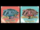 【ふしぎの木の実】嵐の歌 10分【ゼルダの伝説】