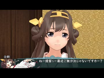 艦これil-2 MMD編 42機目 リランカ島空襲 37マス目