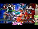 EXVS2OB　浦島ずんだもんのオバブ　part2　【ガンダムAGE-1 フルグランサ視点】