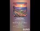 Lucky Times