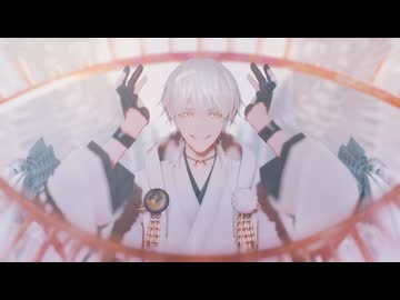 【MMD刀剣乱舞】新興宗教【鶴丸国永】
