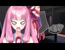 靴下の行方【VOICEROID劇場】