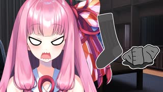 靴下の行方【VOICEROID劇場】