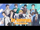 【3周年企画 5/5】ゲスクラブ編②【感謝】