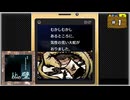 #1 探偵・癸生川凌介事件譚 Vol.11 あねの壁【女性実況】【NSW】