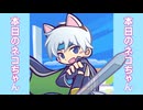 本日のネコちゃん