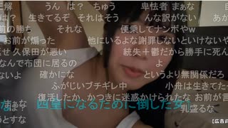 あかちゃんg2が小舟について語る