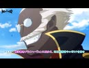 【メタファー：リファンタジオ】クエスト : 海洋都市プライハーヴェンに向かえ、対立候補者キャゼリナを倒せ Part 18【ネタばれあり】