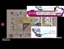 ドラえもん (2005) ED (韓国語)