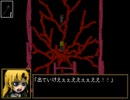 【Ib】今更マイペースな美術鑑賞 part6