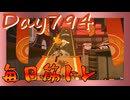 【毎日投稿】ムキ・ムキ・ムキへの道！！！【RFA負荷23】#794