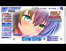 温泉ミルヴァを引けるまでガチャをまわす【とのフラ】