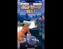 #ポケモンgo #gbl ランドロス ミュウツー メルメタル ランドロス オリジンディアルガ ゼルネアス #shorts #マスターリーグ #pokemon