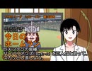 PIKARIリーグ　3rdシーズン　今日のホームラン　第34試合