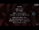 無課金初期勢のFGO　妖精双六虫籠遊戯　まだ見ぬ完璧なあなたへ編　part2