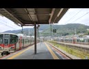瀬野駅列車行き来様子　無断使用禁止□