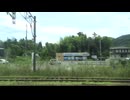 窓側から撮った山陽本線 瀬野駅～八本松駅間　無断使用禁止□