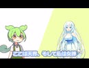 展開が早い異世界転生勇者ずんだもん【VOICEVOX劇場】