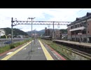 ホームから撮った 瀬野駅列車行き来様子　無断使用禁止□