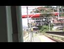 八本松駅を出発する列車　無断使用禁止□