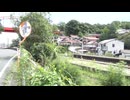 八本松駅の外から撮った 列車到着して出発　無断使用禁止□