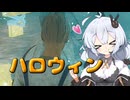 【Dead by Daylight】ハロウィンのイベントモードが美味しすぎる件【DBD / VOICEROID実況】