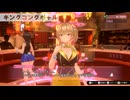 キモ客とギャル【バニーガーデン】Part.2