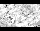 ゆっくり打ち切り漫画紹介第76週「人造人間100」