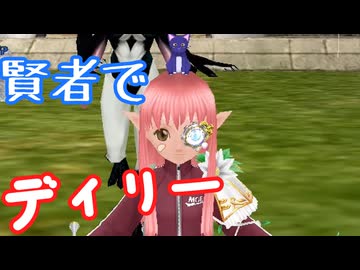 【MasterofEpic】デイリーします！(1件目)【ゆっくり実況】