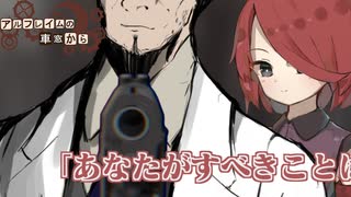 【SW2.5】「アルフレイムの車窓から」S9-9【ボイロTRPG】【ボイボTRPG】【ソードワールド2.5】
