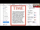 「タイム誌のオーナー、マーク・ベニオフは、複数のインタビューの要請を断ったとしてカマラ・ハリス副大統領を非難した。」米誌