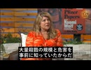 ファイザー社はCOVIDワクチンが感染を防げないと知っていた、ワクチンは「記録史上人類に対する最大の犯罪」 に