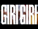 KOMOREBI - Giri Giri