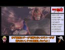 【ゼノバース2】発売から8年たっているのにDLCが出続ける神ゲーをやっていく！！ストーリー実況！part1【ドラゴンボール】【ボイスロイド実況】