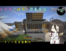 [マインクラフト]　うさぎとはちと空島生活　Part 24 [Sky Bees 2]