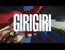 KOMOREBI - Giri Giri Remix feat. スチャダラパー