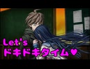 【ダンガンロンパ】希望ヶ見えない学園part7【実況】