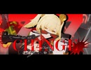 【ゼンゼロMMD】バーニスで「CH4NGE」