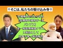 Emilychannel渋谷クロス-FM2024/10/15放送分。患者さん!そこは私達の最後の砦□やっと分かってくれる!