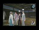 亰の世界を東亰ザナドゥeX+で生きていく　part110