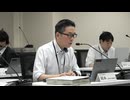 第8回実用発電用原子炉の長期施設管理計画等に係る審査会合(2024年07月24日)