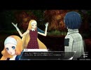 【メタファー】ジュナ 信頼度（ランク)イベント集 Part1