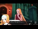 【メタファー】ジュナ 信頼度(ランク)イベント集 Part2