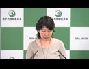 原子力規制庁 定例ブリーフィング(2024年07月26日)