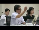 第66回技術情報検討会(2024年07月25日)
